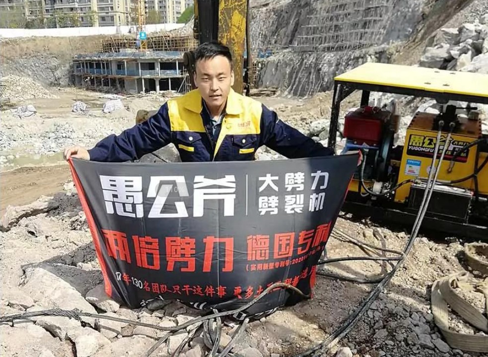 河南長葛取代炸藥開采巖石機(jī)械靜態(tài)爆破服務(wù)