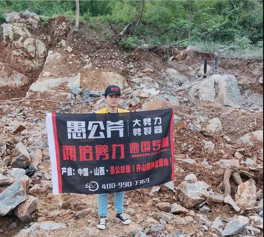 內(nèi)蒙古呼倫貝爾房地產(chǎn)基坑開挖巖石靜態(tài)采石法裂石機批發(fā)