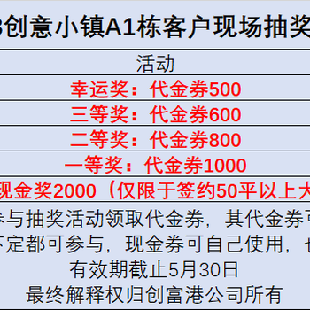 布吉南岭实体小办公室出租，首月租金立减500元