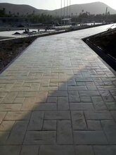 誉臻混凝土艺术压花地坪施工工艺图片
