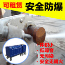超高壓小型便攜式水刀切割機化工礦用切割輸油管道油罐化學危險罐體整機防爆50MPa