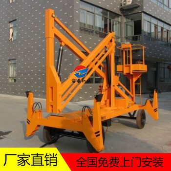 福建曲臂式升降機(jī)曲臂式升降平臺(tái)海普廠家
