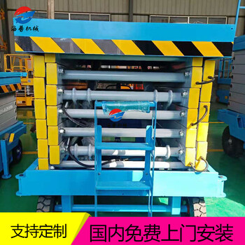 河南移動剪叉式升降機(jī)高空作業(yè)平臺海普升降機(jī)廠家質(zhì)保一年