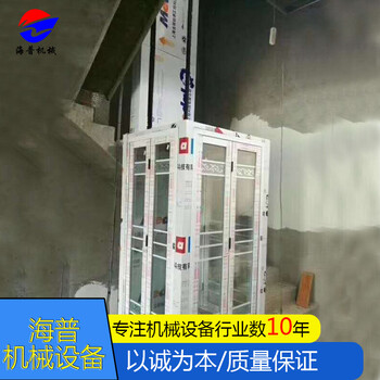 呼和浩特胡經(jīng)理詢問家用升降電梯二層別墅復試電梯海普升降機廠家