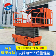 上海自行式升降平台液压轮全自行升降机移动高空作业车