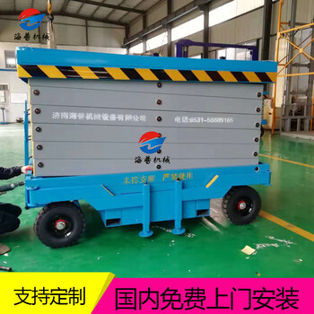 內(nèi)蒙古移動剪叉式升降機高空作業(yè)升降平臺電動液壓登高車
