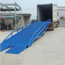 福州移动式登车桥6-15吨集装箱装卸平台海普机械厂家直销