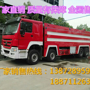 东风天锦6吨泡沫消防车销售热线