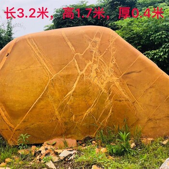 西安刻字石西安广场景观刻字石西安大型景观石价格