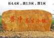 蚌埠景观黄蜡石，蚌埠天然景观石，蚌埠大型刻字石