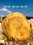 南京市园林景观石批发南京景观石