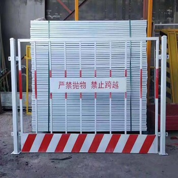 建筑工地施工防护网