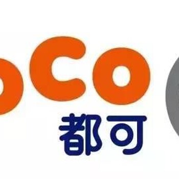 coco都可奶茶全国统一费用coco奶茶加盟费用