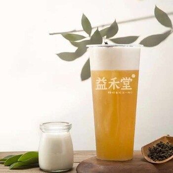 饮品加盟，益禾堂奶茶绿色健康奶茶备受消费者喜欢！