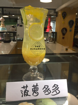 西安哪里教发酵气泡水高颜值发酵茶饮品培训班