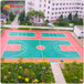 杭州塑胶篮球场厂家，篮球场塑胶施工，塑胶篮球场建设