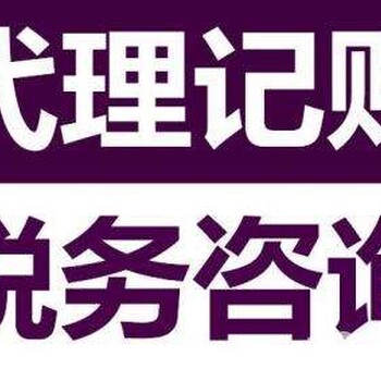 小龙坎工商执照免费办理福利实实在在来了