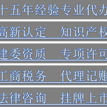 什么公司能做高新技术企业