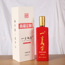 吉林通化姓氏白酒白酒贴牌oem优良的图片