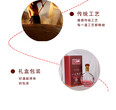 湖南永州家谱专用酒贴牌加工怎样齐全的图片