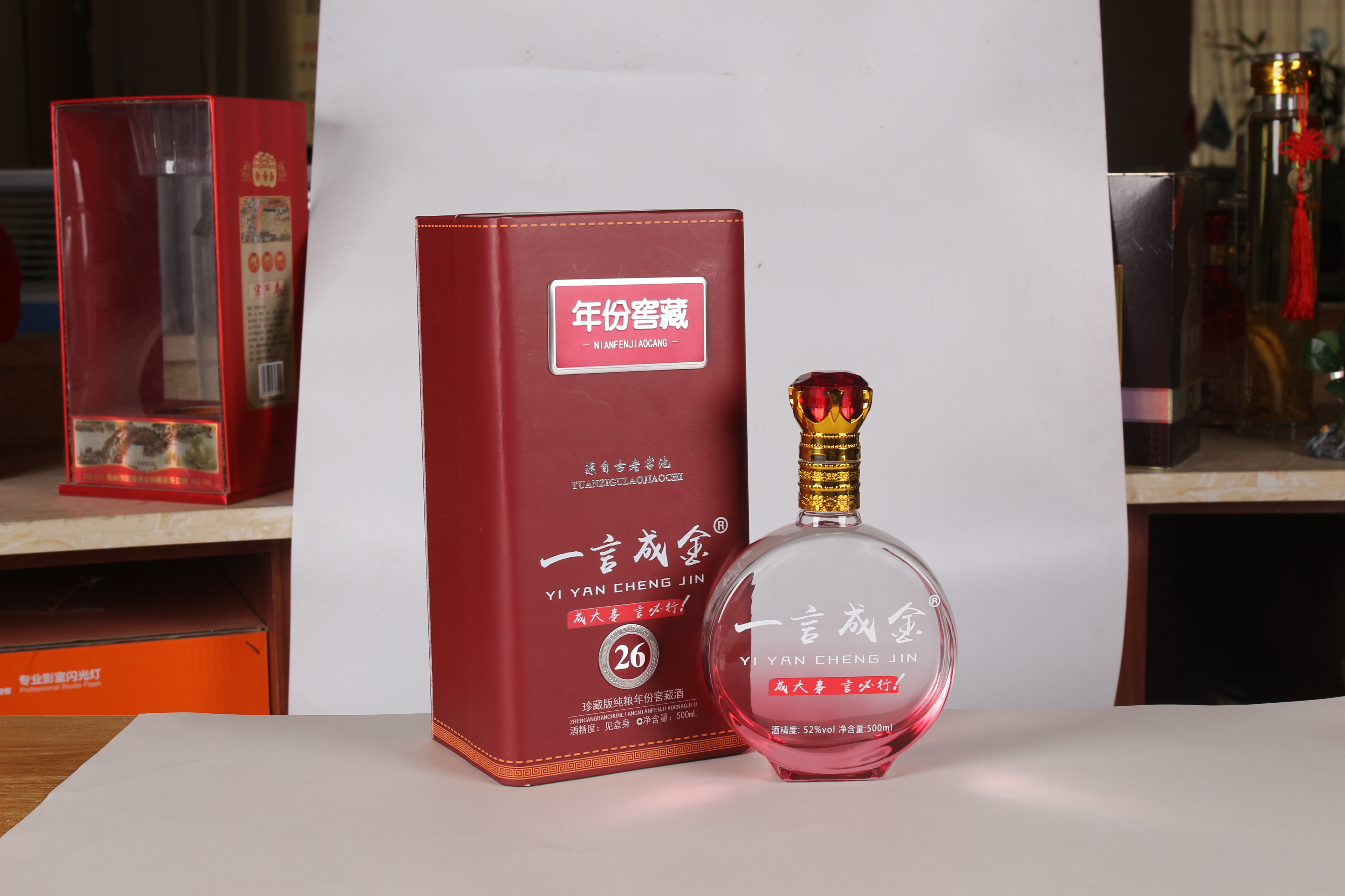 木盒白酒企业定制酒 代理酒别拘一格