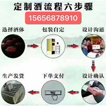 酱香白酒供应省心的诚信服务