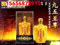 浙江嘉兴贴牌白酒定制酒代理图片4