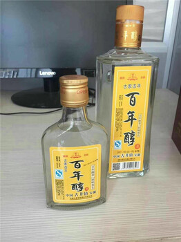 找个厂家白酒厂家光瓶服务为先