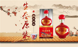 江苏常州浓香白酒贴牌生产企业酒图片3
