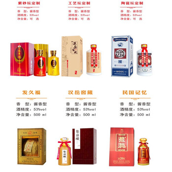 湖北宜昌团购白酒加盟费用婚庆