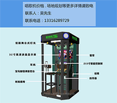 新余自助唱歌机多少钱一台_迷你自助ktv多少钱一台