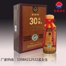 百年大福30
