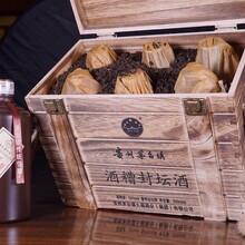 贵州茅台镇酒糟封坛酒哪个酒厂的最好