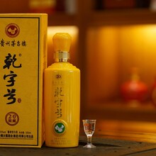 贵州茅台镇大福酒厂