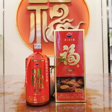 婚宴红福酒