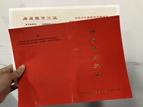 布吉万科公园里精装50至100平办公室，注册配合看场地图片3