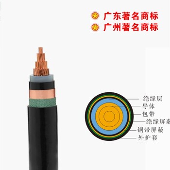 广东珠江电缆-珠江电缆-珠江电缆厂-珠江电线电缆
