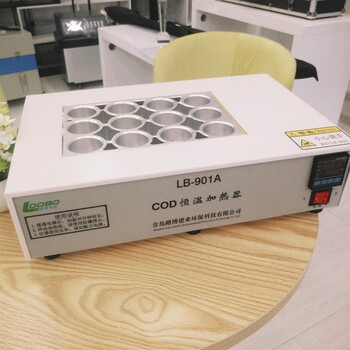 青岛路博自产加热LB-901A型COD恒温加热器(COD消解仪)
