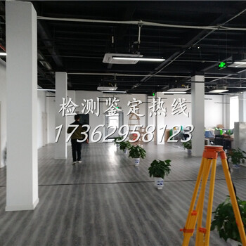 工业建筑可靠性鉴定_房鉴房屋检测