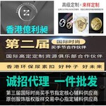 广东尿素纽扣批发厂家广州贝壳扣亿利昶大衣牛角扣