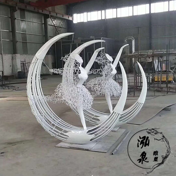 不锈钢铁艺人编织抽象跳舞芭蕾人物雕塑月亮女孩雕塑户外商场美观装饰件