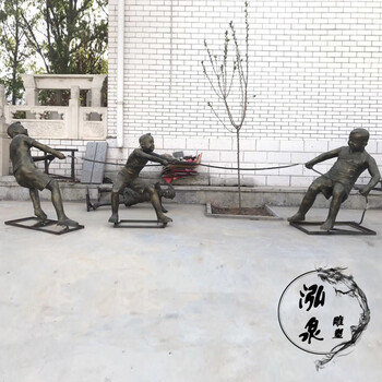 玻璃鋼仿銅兒童拔河比賽雕塑童趣玩耍主題校園廣場園林裝飾品擺件