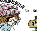 离职了社保公积金如何缴纳