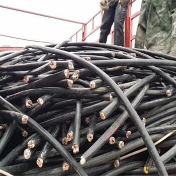 垦利二手电缆线回收(现实）废旧电缆回收方式方法_爆表的电缆回收价格
