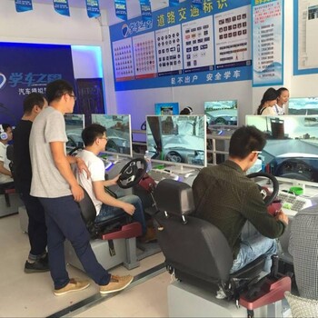 中国货源批发平台-开车模拟器设备加盟开店月入5位数
