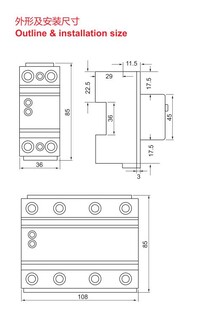 FSQ3自复式过欠压保护器FSQ3-2P-50A图片3