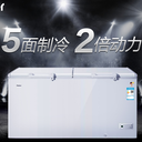Haier/海爾商用冷柜BC/BD-519臥式冷凍冷藏冰箱頂開(kāi)門大容量冷柜