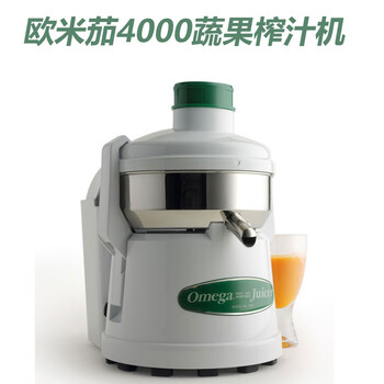 Omega/欧米茄4000榨汁机商用自动排渣榨汁机大容量蔬果榨汁机