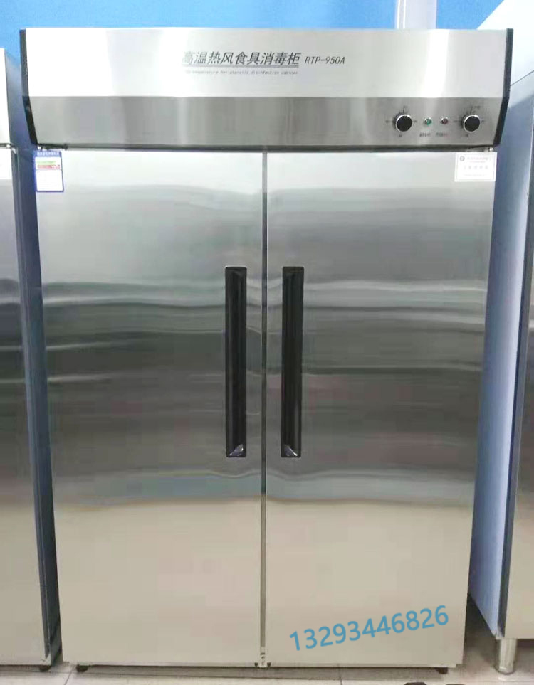 康煜消毒柜RTP-950A康煜高温热风循环消毒柜双开门商用餐具碗柜