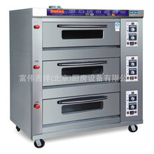 厨宝三层电烤箱KA-30厨宝三层六盘电烤箱厨宝商用电烤炉烘烤箱